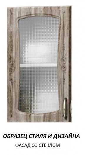 Шкаф верхний горизонтальный "Белла" со стеклом ШВГС 600 - образец фасада