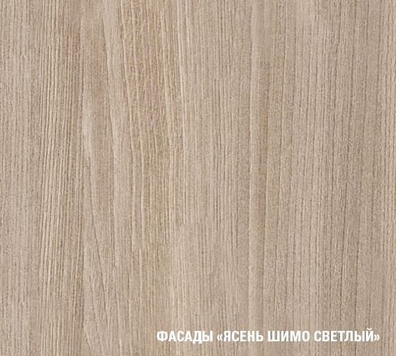 Кухонный гарнитур "Светлана экстра" 1700 мм - Кухонный гарнитур Светлана экстра 1700 - фасады