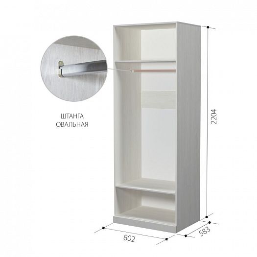 Шкаф двухдверный "Ева-10" для платья и белья (800 мм) - Наполнение, цвет: Рамух/Сандал Белый