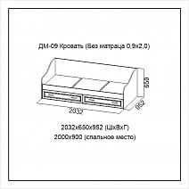 Кровать "Вега" ДМ-09 900*2000 мм (серия №2)