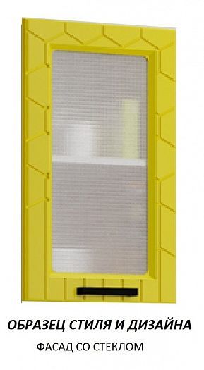 Шкаф верхний угловой со стеклом "Геометрия" ШВСУ 600 - образец фасада