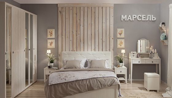 Модульная спальня "Марсель" - Спальня Марсель, вариант 2