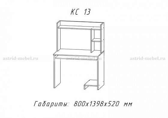 Компьютерный стол №13 - Компьютерный стол №13, схема