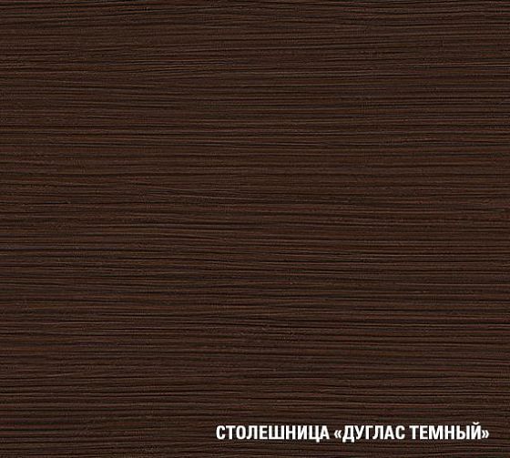 Кухонный гарнитур "Сабрина экстра" 1700 мм - Кухонный гарнитур Сабрина экстра 1700 - столешница
