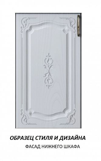 Шкаф нижний духовой "Флореаль" ШНД 600 - образец фасада