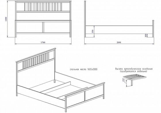 Кровать NEW "Фрея" 1600 Арт. 12525 - схема