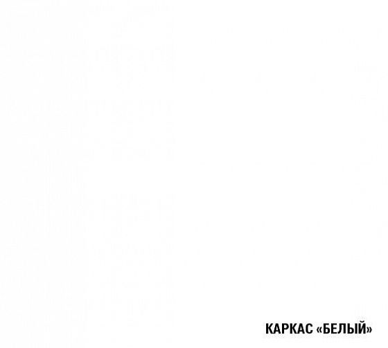 Кухонный гарнитур "Арина экстра" 1700 мм - Кухонный гарнитур Арина экстра 1700 - каркас